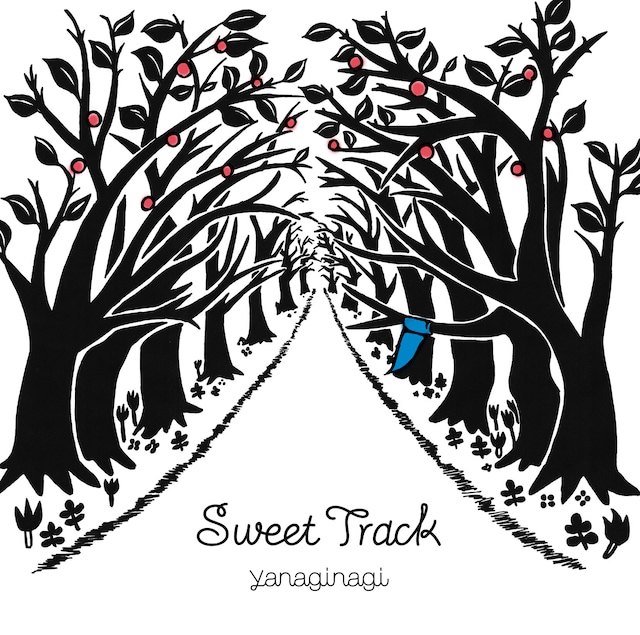 やなぎなぎ「Sweet Track」ジャケット
