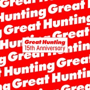 V.A.「Viva Great Hunting! 15th Anniversary」配信ジャケット
