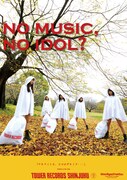 ひめキュンフルーツ缶「NO MUSIC, NO IDOL?」