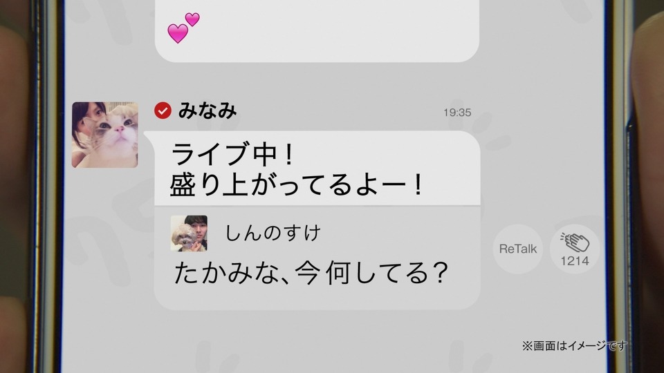 「755」CMのAKB48バージョンのワンシーン。