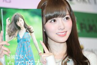 「清純な大人 白石麻衣」出版記念イベントを行った白石麻衣。