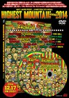 台風を経てリベンジ果たした「Highest MOUNTAIN」DVD化