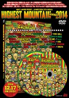 「HIGHEST MOUNTAIN 2014 -REVENGE- DVD」フライヤー