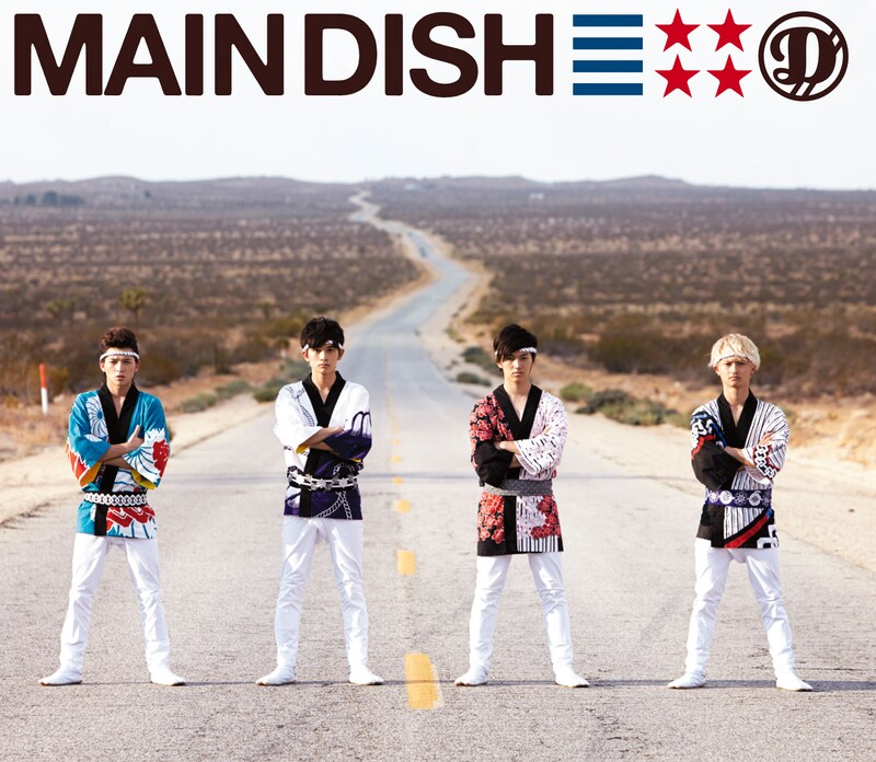 DISH//「MAIN DISH」初回限定盤ジャケット