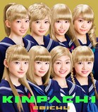 エビ中2ndアルバム 金八 先行配信 台湾でも一足早くcd発売 音楽ナタリー