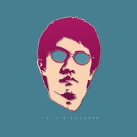 入江陽が1月に発売したアルバム「仕事」のジャケット。