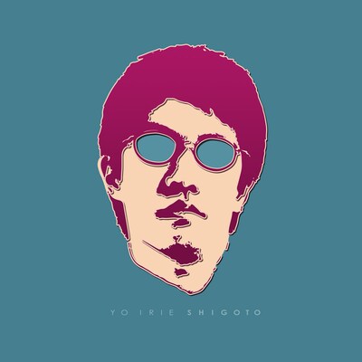 入江陽「仕事」ジャケット