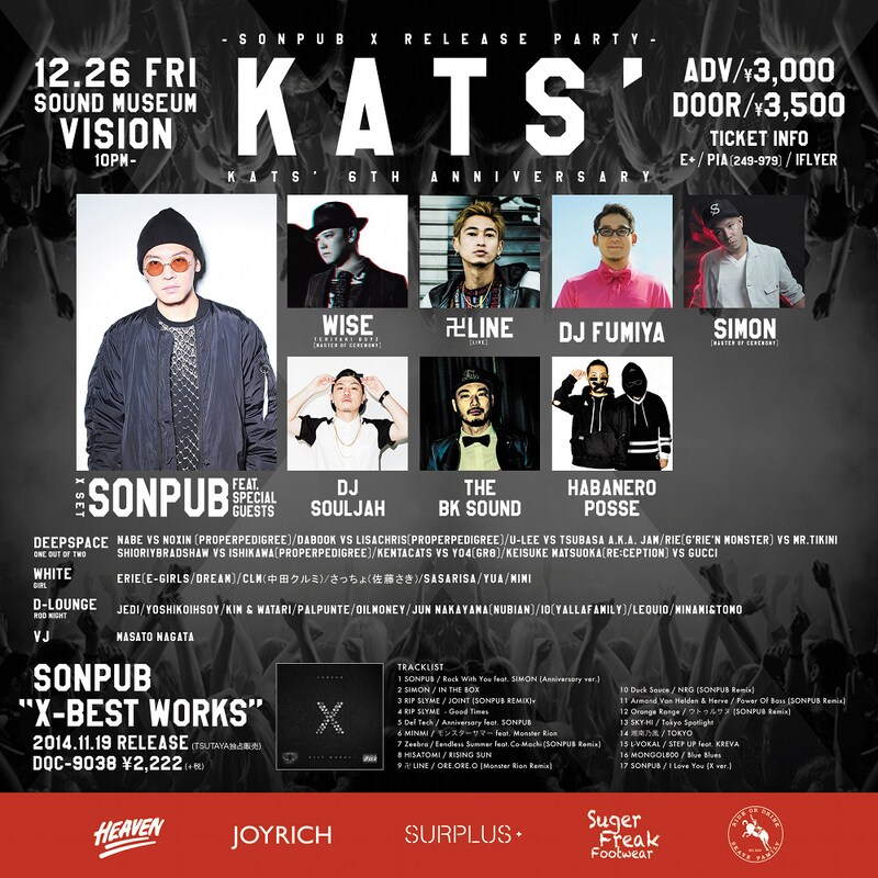 「KATS' 6th ANNIVERSARY～SONPUB X - BEST WORKS - RELEASE PARTY～」フライヤー裏面