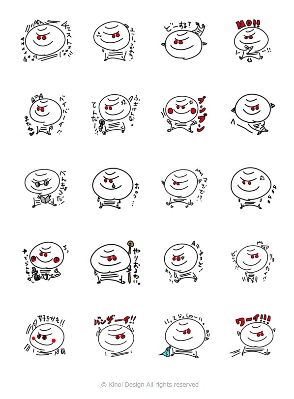 キノイ君がLINEに！The Mirrazの公式スタンプが登場