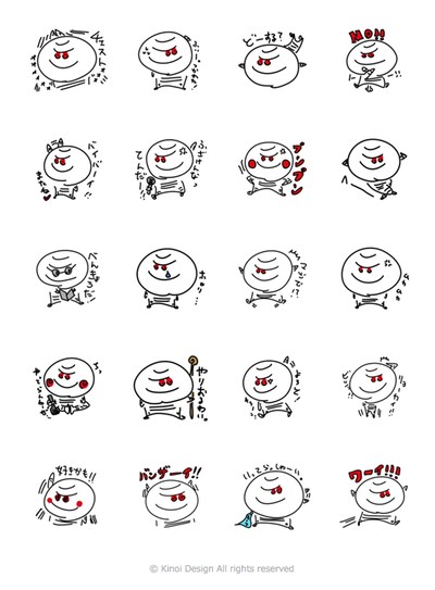 「キノイ君スタンプ #001」サンプル