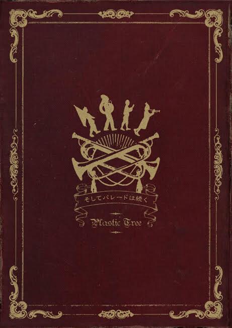 Plastic Tree「結成20周年“樹念”ツアー『そしてパレードは続く』追加公演 於 渋谷公会堂」ジャケット