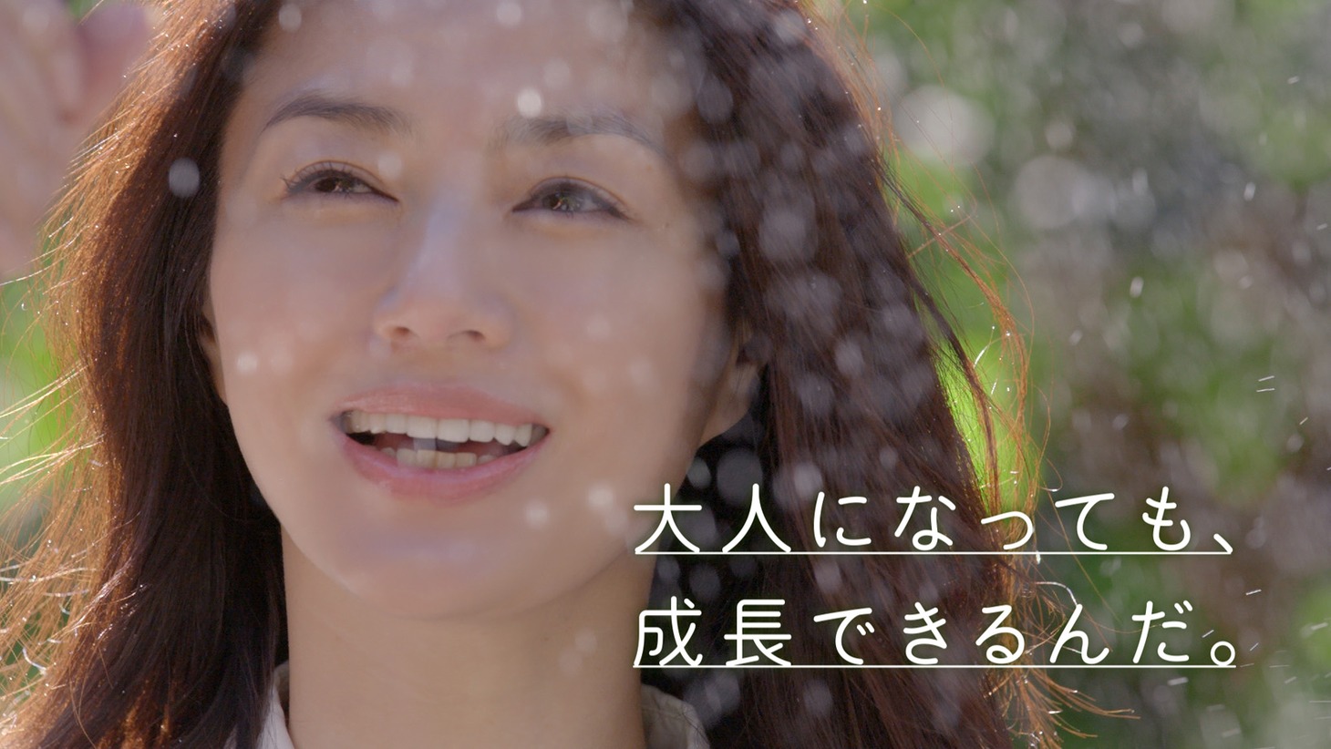 1月より放送される「ユーキャン通信講座」テレビCMのワンシーン。