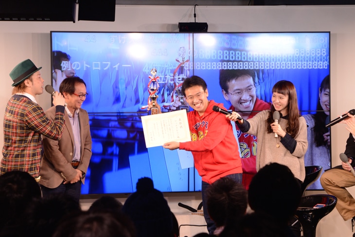 「ドワンゴジェイピーPresents マックスむらい表彰式～2014年の大活躍に 感謝しちゃいまスペシャル～」の様子。