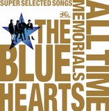 THE BLUE HEARTS「THE BLUE HEARTS 30th ANNIVERSARY ALL TIME MEMORIALS ～SUPER SELECTED SONGS～」通常盤Bジャケット
