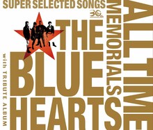 THE BLUE HEARTS「THE BLUE HEARTS 30th ANNIVERSARY ALL TIME MEMORIALS ～SUPER SELECTED SONGS～」通常盤Aジャケット