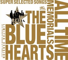 THE BLUE HEARTS「THE BLUE HEARTS 30th ANNIVERSARY ALL TIME MEMORIALS ～SUPER SELECTED SONGS～」生産限定盤ジャケット