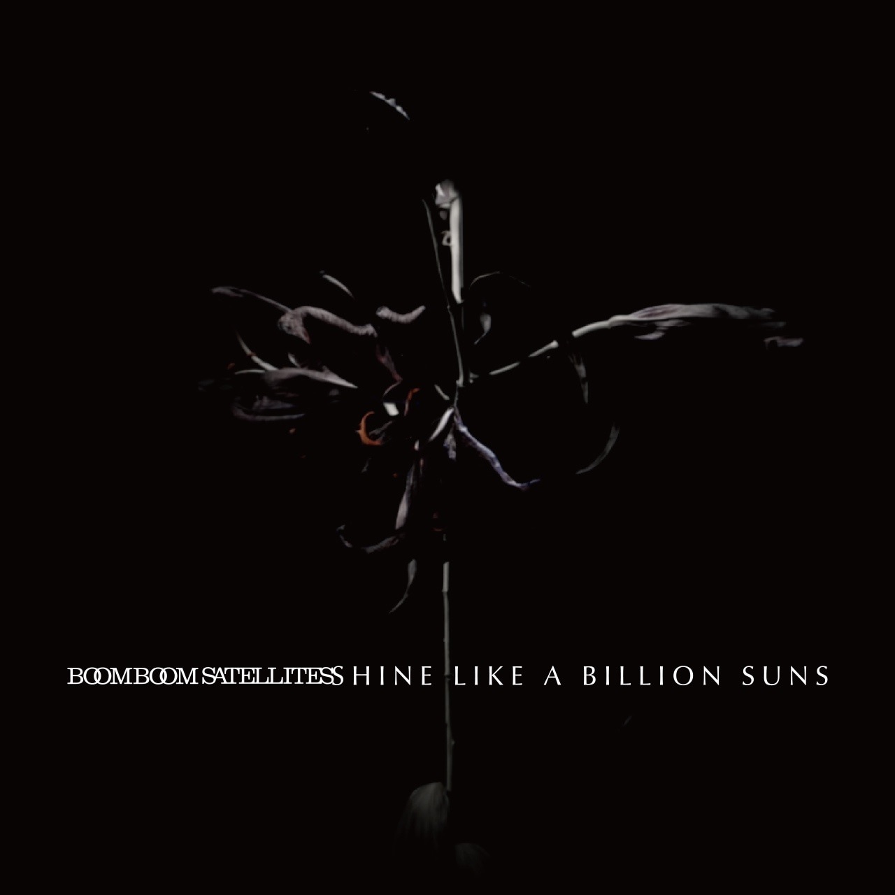 BOOM BOOM SATELLITES「SHINE LIKE A BILLION SUNS」初回限定盤ジャケット
