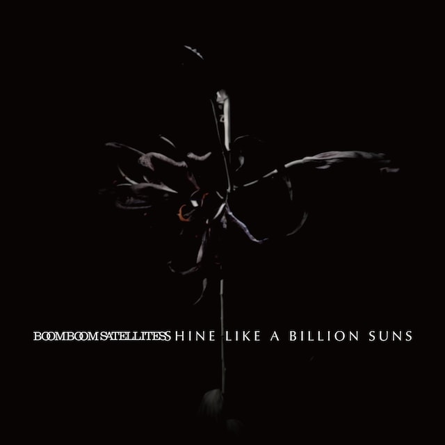 BOOM BOOM SATELLITES「SHINE LIKE A BILLION SUNS」初回限定盤ジャケット