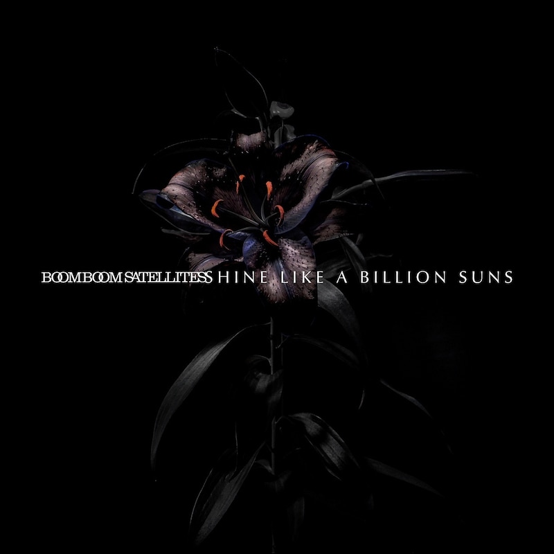 BOOM BOOM SATELLITES「SHINE LIKE A BILLION SUNS」通常盤ジャケット