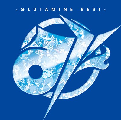 ぐるたみん「み -GLUTAMINE BEST-」初回限定盤ジャケット