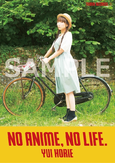「NO ANIME, NO LIFE. × 堀江由衣」スペシャルコラボポスター