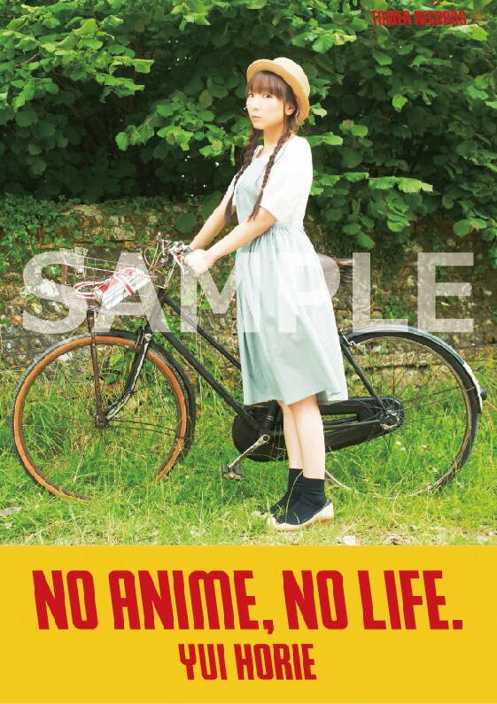「NO ANIME, NO LIFE. × 堀江由衣」スペシャルコラボポスター