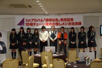 ニコニコ生放送「10福チェーン運命の推しメン決定会議」の様子。