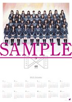 フタバ図書購入特典のオリジナルクリアポスターカレンダー。