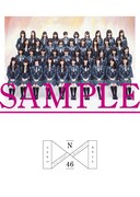 新星堂購入特典のオリジナル学習ノート。