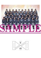 新星堂購入特典のオリジナル学習ノート。