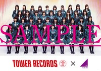 タワーレコード購入特典のオリジナルコラボポスター。
