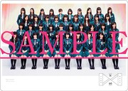 山野楽器購入特典のオリジナル下敷き。