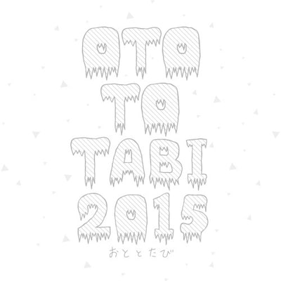 「OTO TO TABI 2015」ロゴ