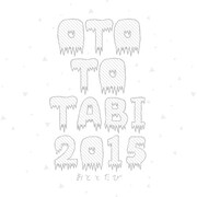 「OTO TO TABI 2015」ロゴ