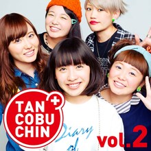 たんこぶちん「TANCOBUCHIN vol.2」ジャケット