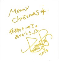 ナガシマトモコ（Vo）直筆コメント