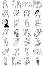 フレデリックのLINEスタンプのサンプル。