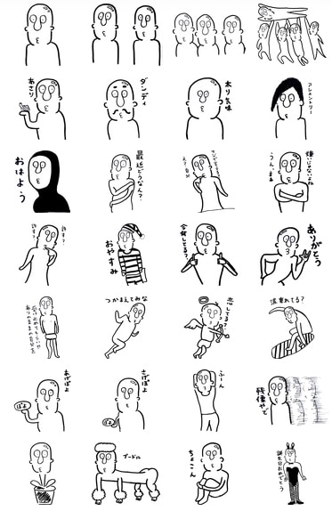 フレデリックのLINEスタンプのサンプル。