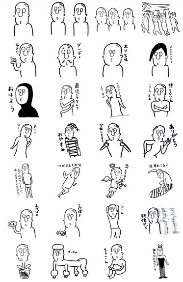 フレデリックのLINEスタンプのサンプル。