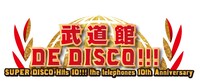 「武道館 DE DISCO!!! ～SUPER DISCO Hits 10!!! the telephones 10th Anniversary～」ロゴ