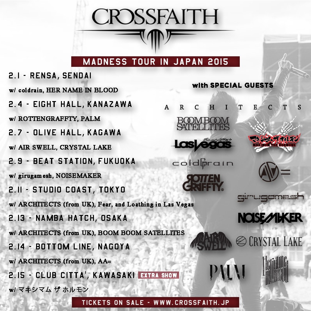 「MADNESS TOUR in JAPAN 2015」フライヤー
