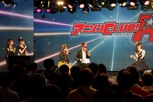 TOKYO MX「アニソンCLUB!-R」第1回放送分公開収録の様子。