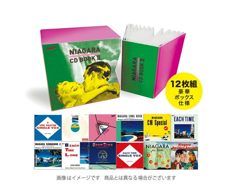 大滝詠一「NIAGARA CD BOOK II」ジャケット