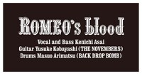 ROMEO's bloodのロゴ。