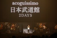 「miwa live at 武道館 ～acoguissimo～」開催が発表された瞬間。（撮影：佐藤薫）