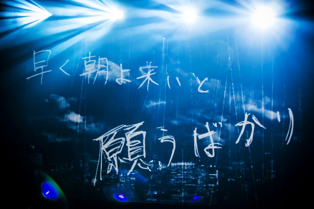 amazarashi LIVE TOUR 2014「夕日信仰ヒガシズム」渋谷公会堂公演の様子。