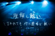 amazarashi LIVE TOUR 2014「夕日信仰ヒガシズム」渋谷公会堂公演の様子。