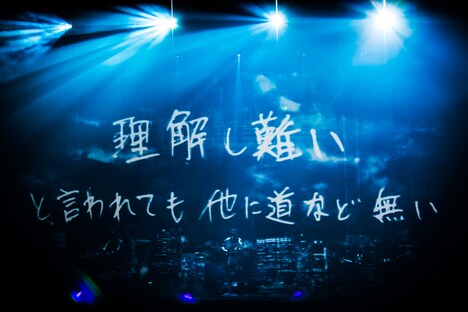 amazarashi LIVE TOUR 2014「夕日信仰ヒガシズム」渋谷公会堂公演の様子。