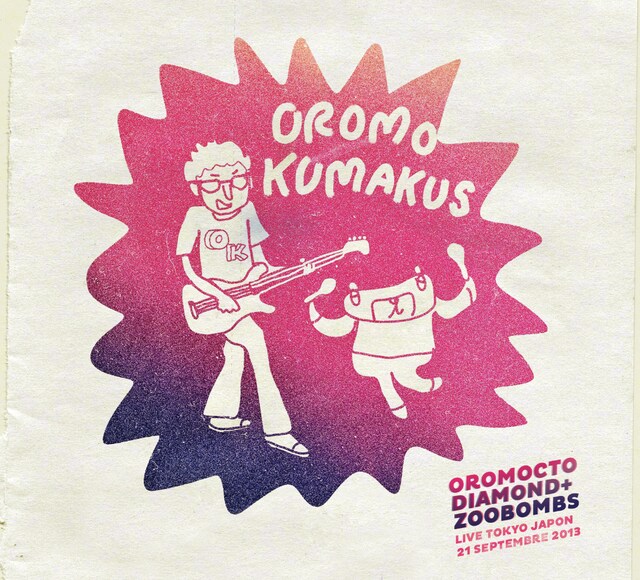 Oromocto Diamond+Zoobombs「OROMOKUMAKUS」ジャケット