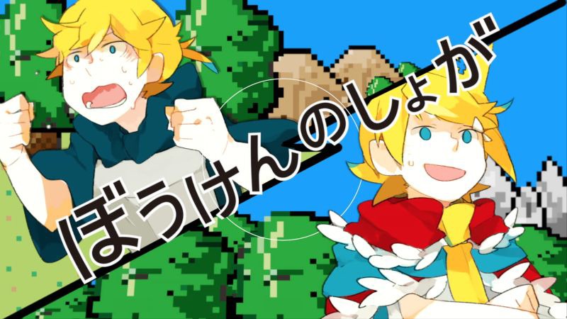 「ぼうけんのしょがきえました！」動画のキャプチャ画像。